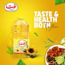 NEMAT OIL 1 LITTER 